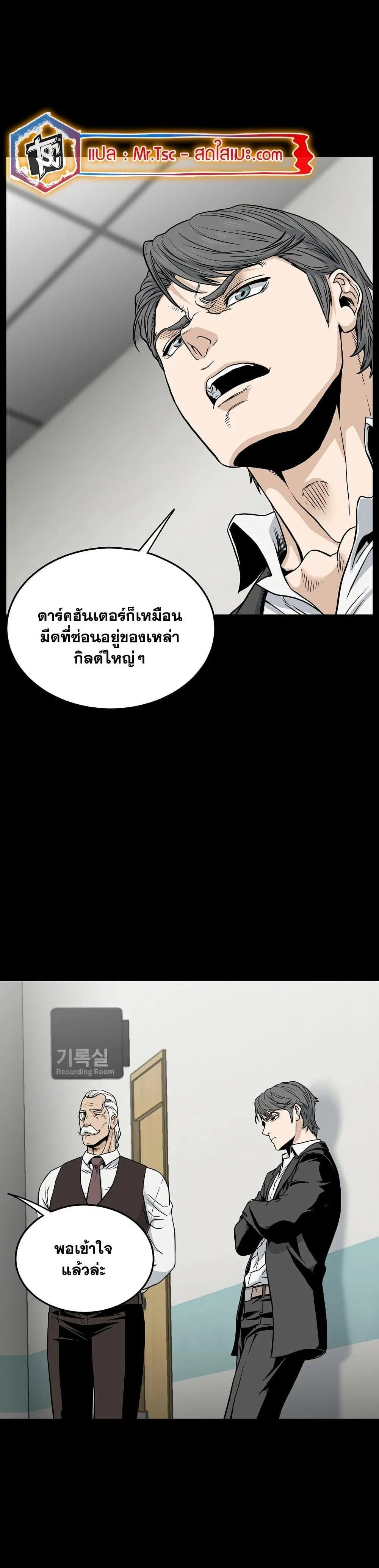 หน้า 21 จาก 47