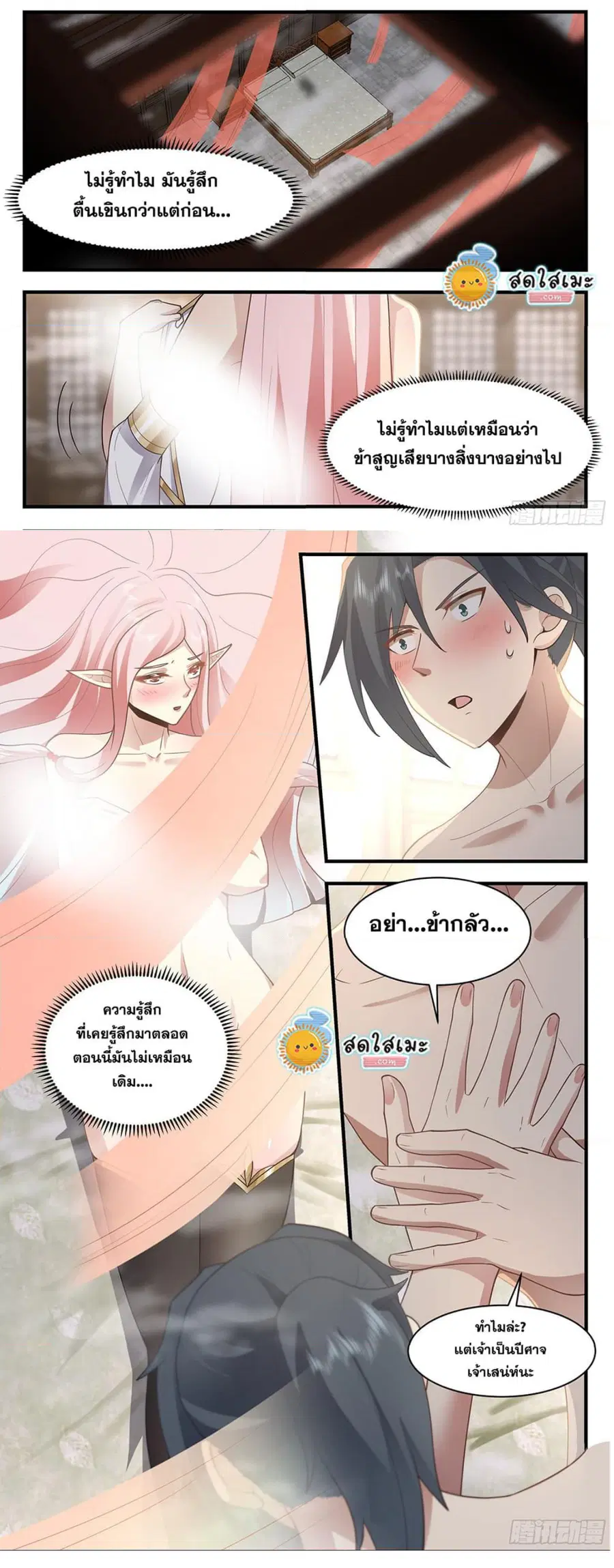 หน้า 5 จาก 9