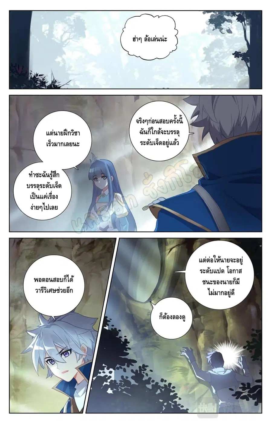 หน้า 1 จาก 7