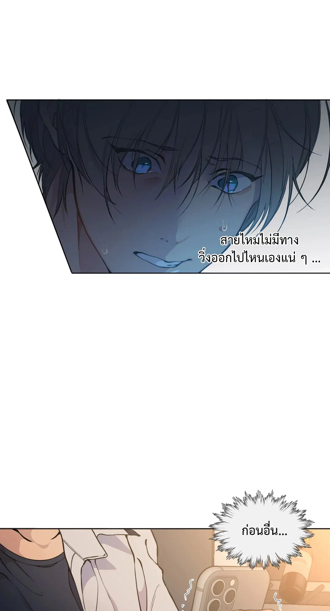 หน้า 30 จาก 82