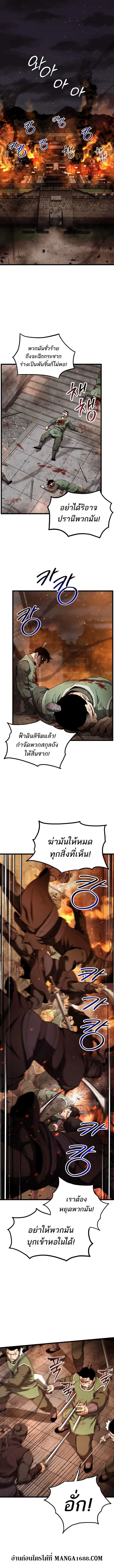 หน้า 2 จาก 14
