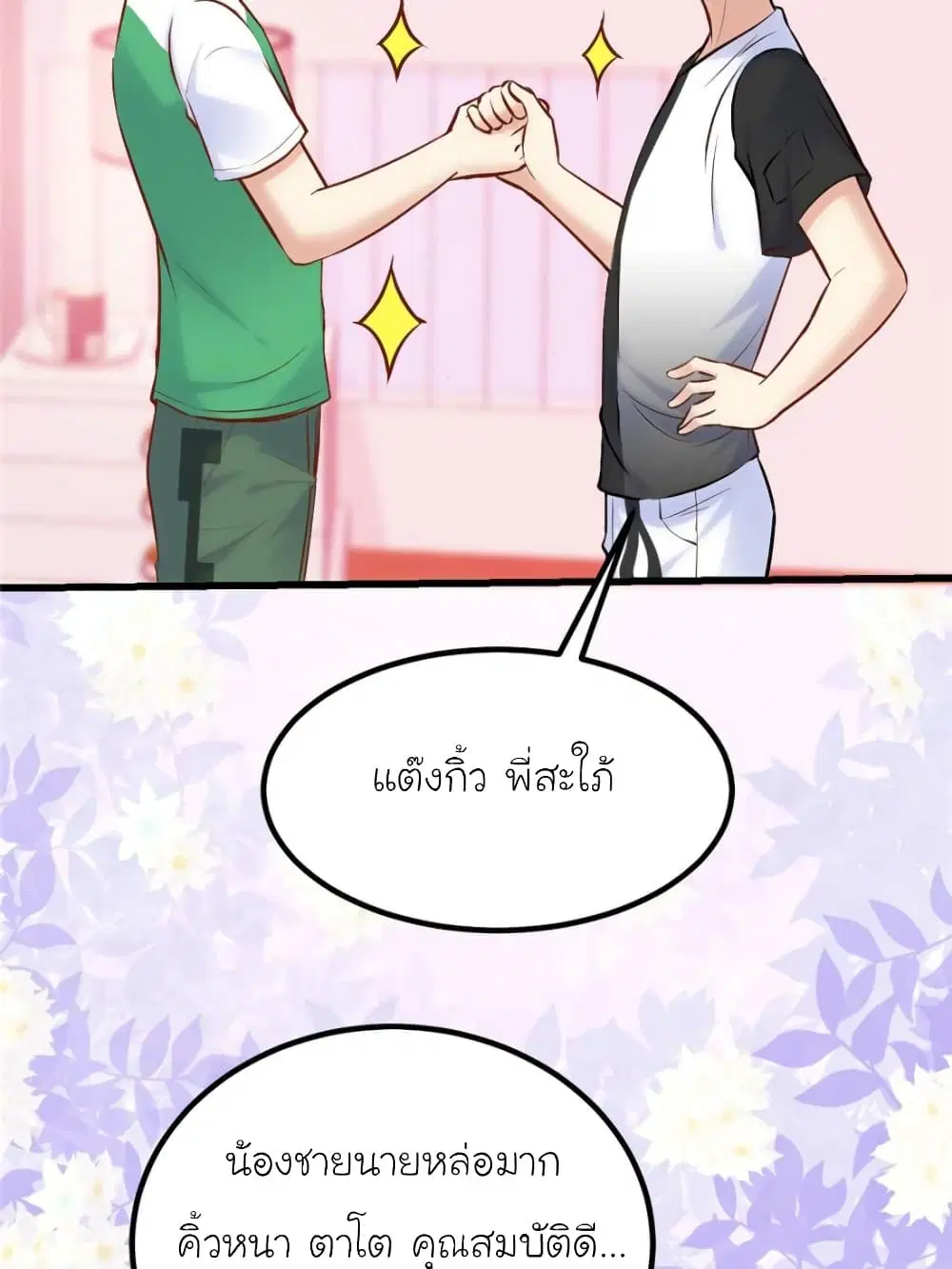 หน้า 30 จาก 82
