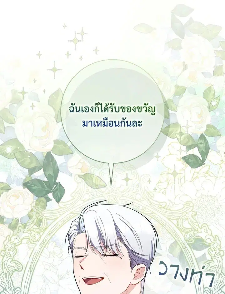 หน้า 88 จาก 143