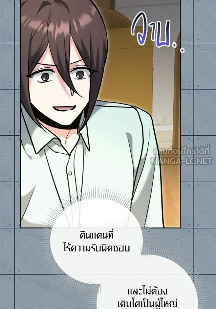 หน้า 84 จาก 151