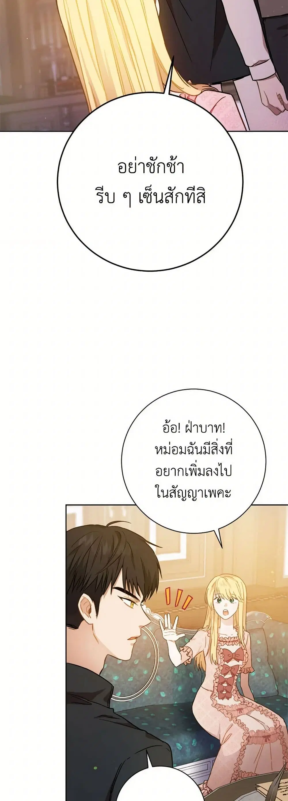 หน้า 24 จาก 39