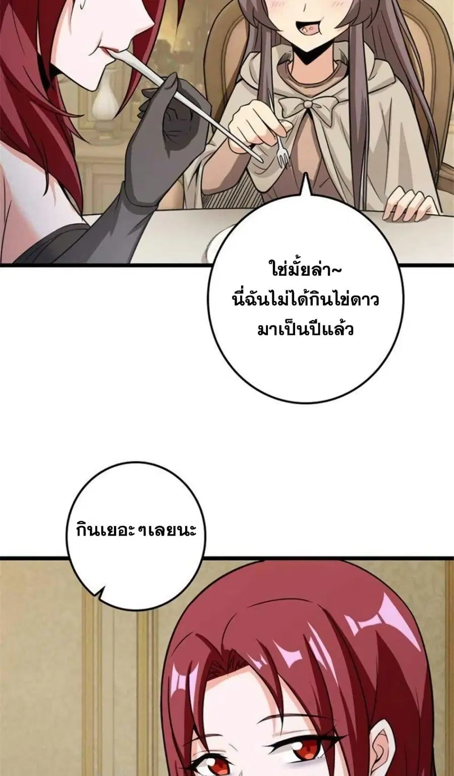 หน้า 35 จาก 51