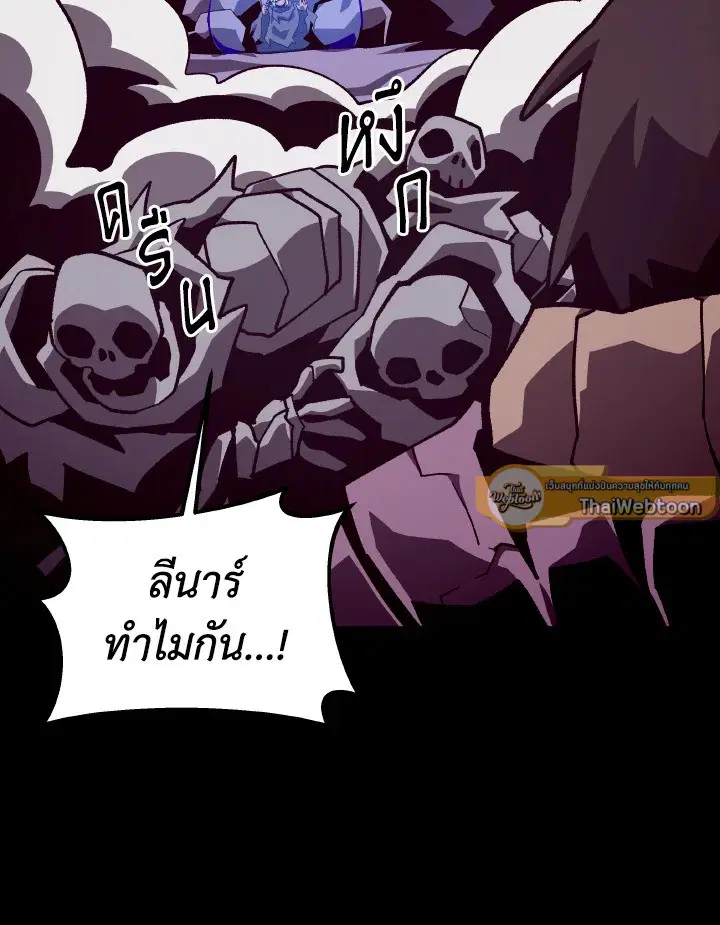 หน้า 58 จาก 110