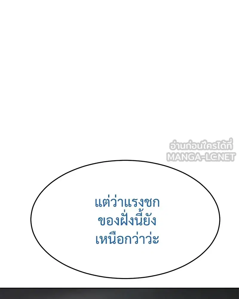 หน้า 117 จาก 214