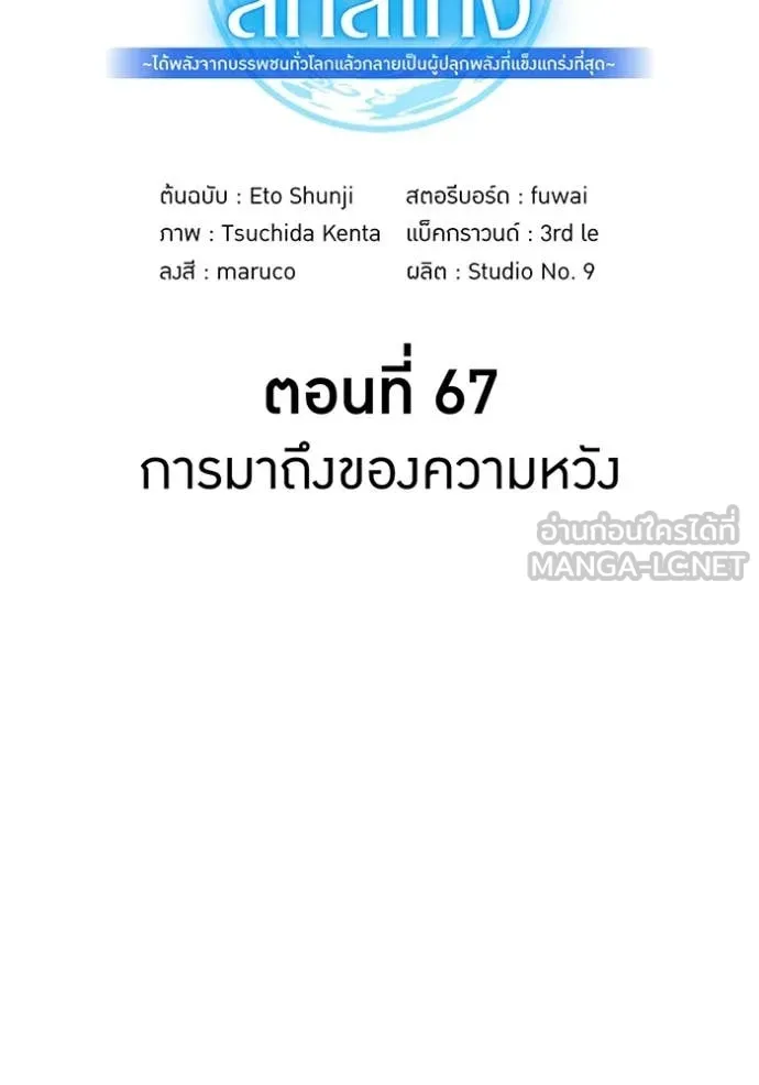 หน้า 41 จาก 127