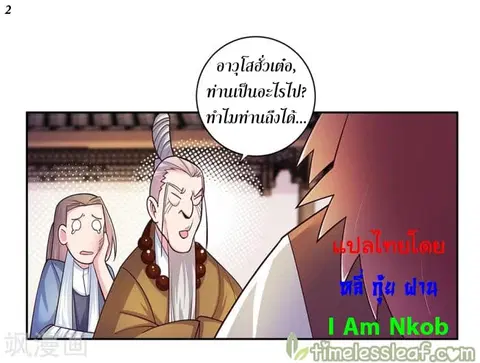 หน้า 3 จาก 37