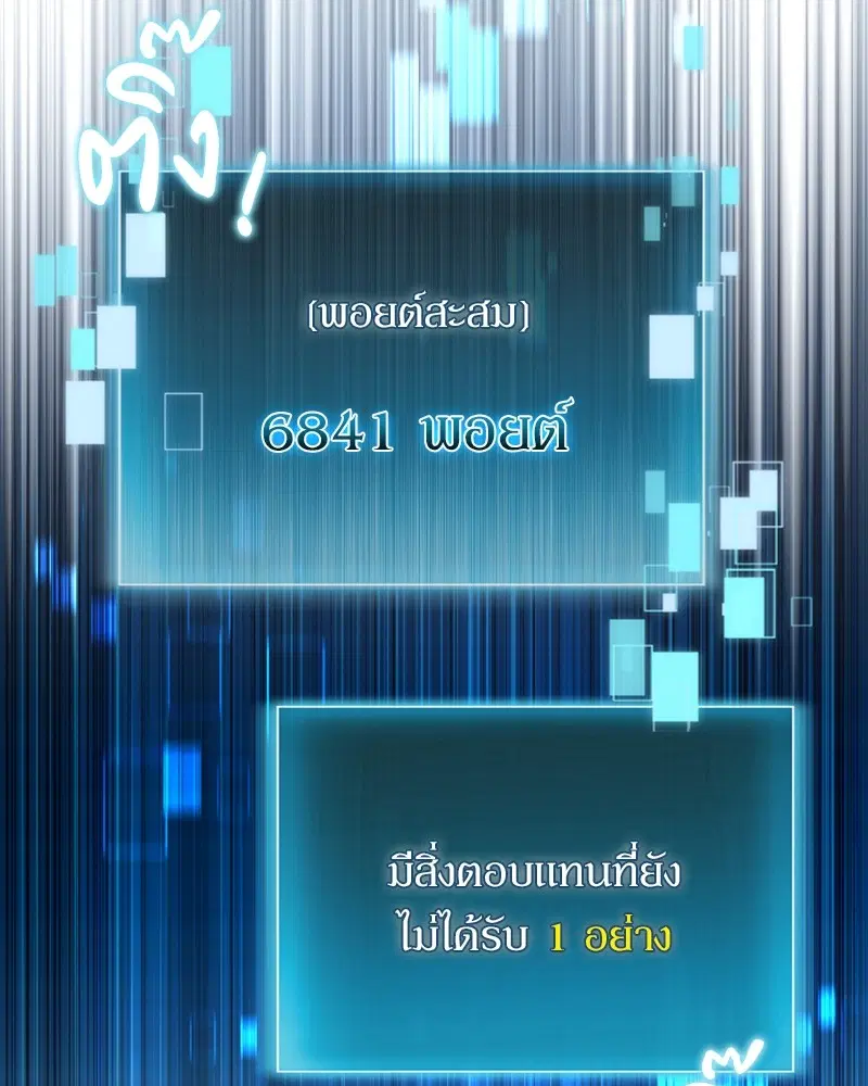 หน้า 9 จาก 138