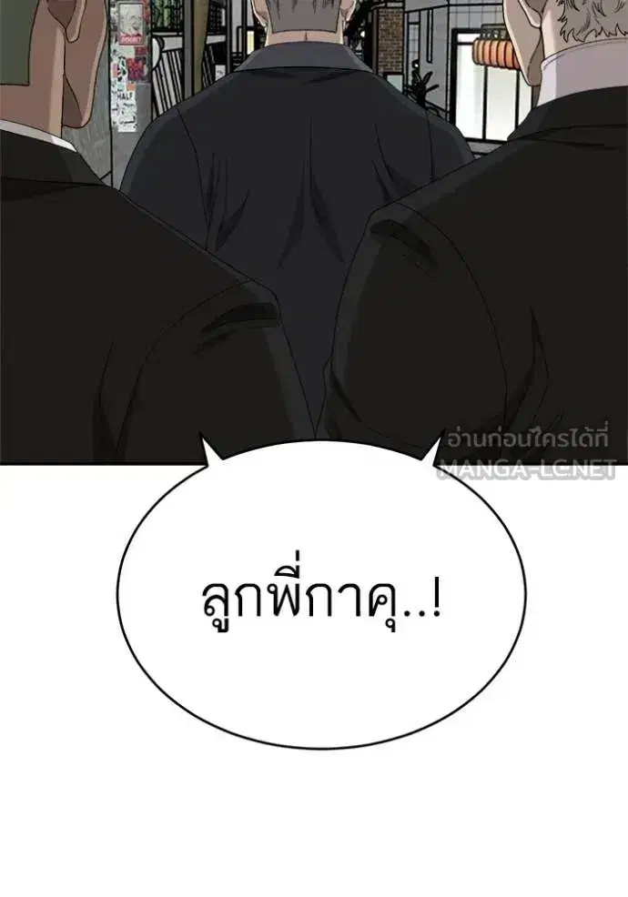 หน้า 82 จาก 160