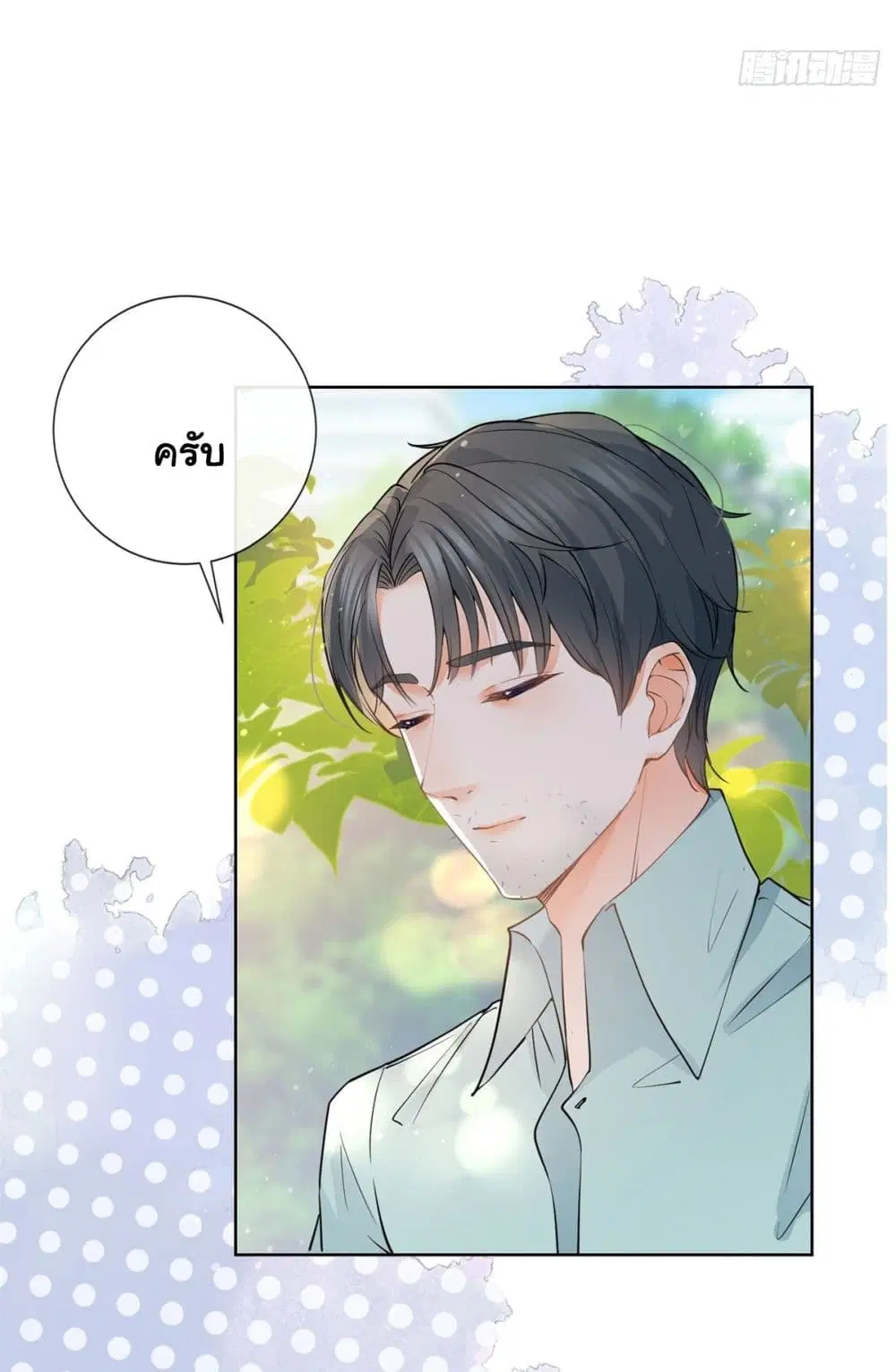 หน้า 37 จาก 46