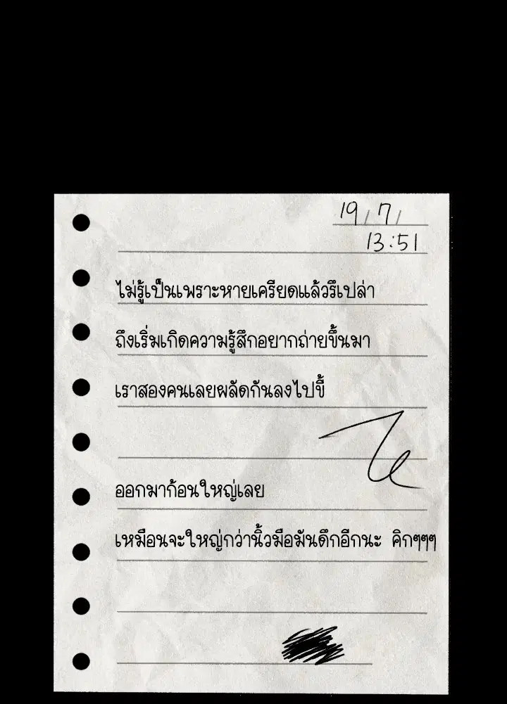หน้า 150 จาก 173