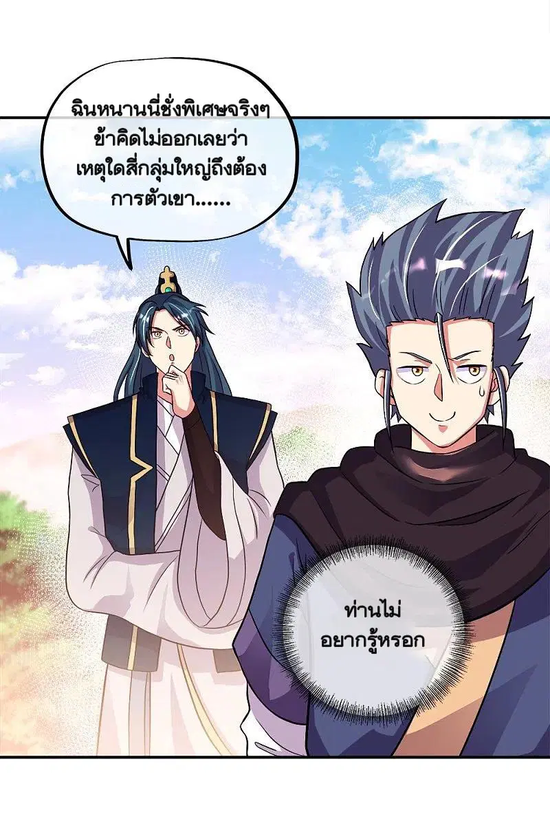 หน้า 50 จาก 64