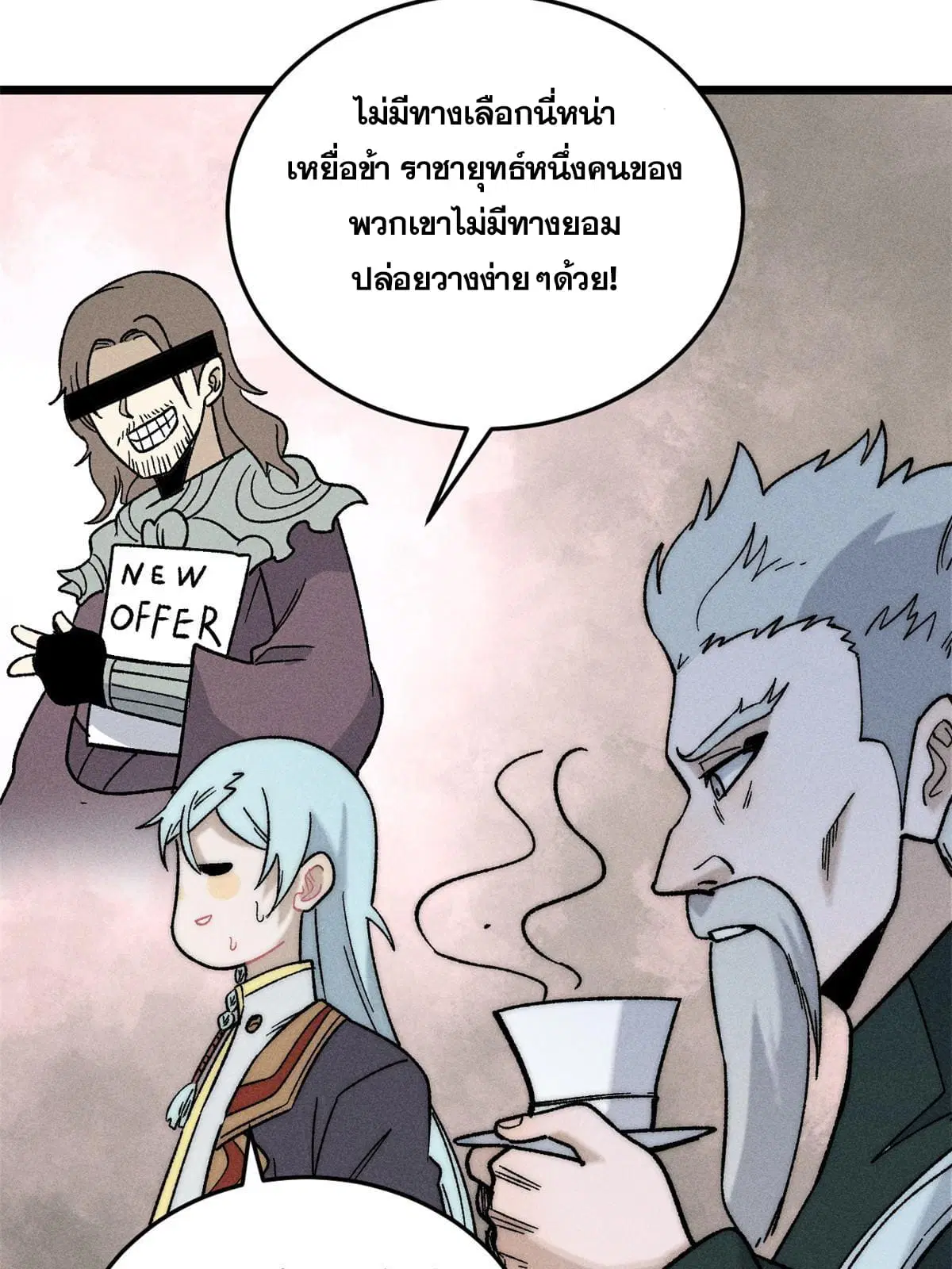 หน้า 7 จาก 79