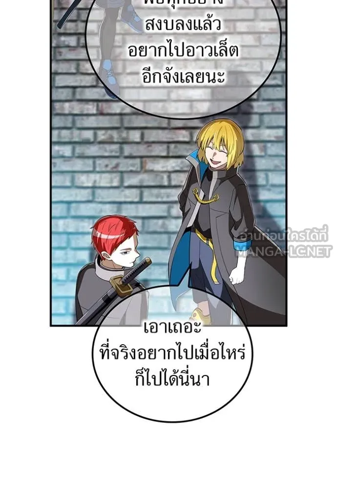 หน้า 139 จาก 160