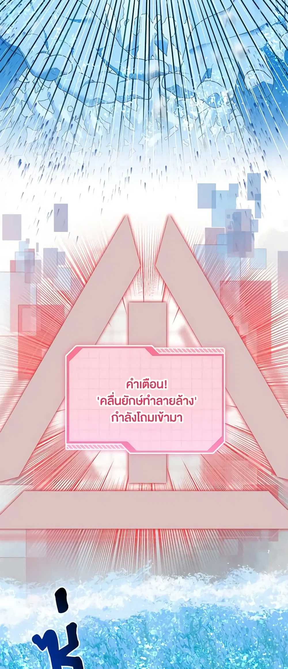 หน้า 35 จาก 62