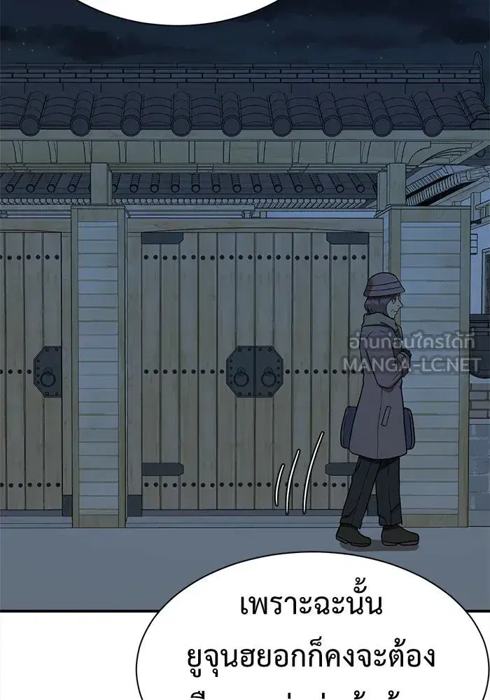 หน้า 168 จาก 204