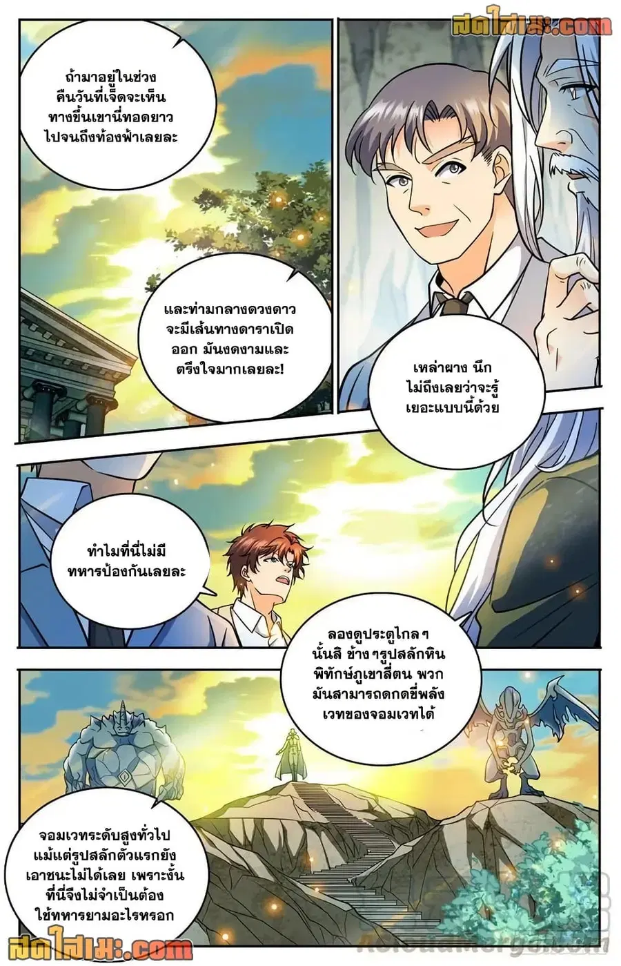 หน้า 11 จาก 14