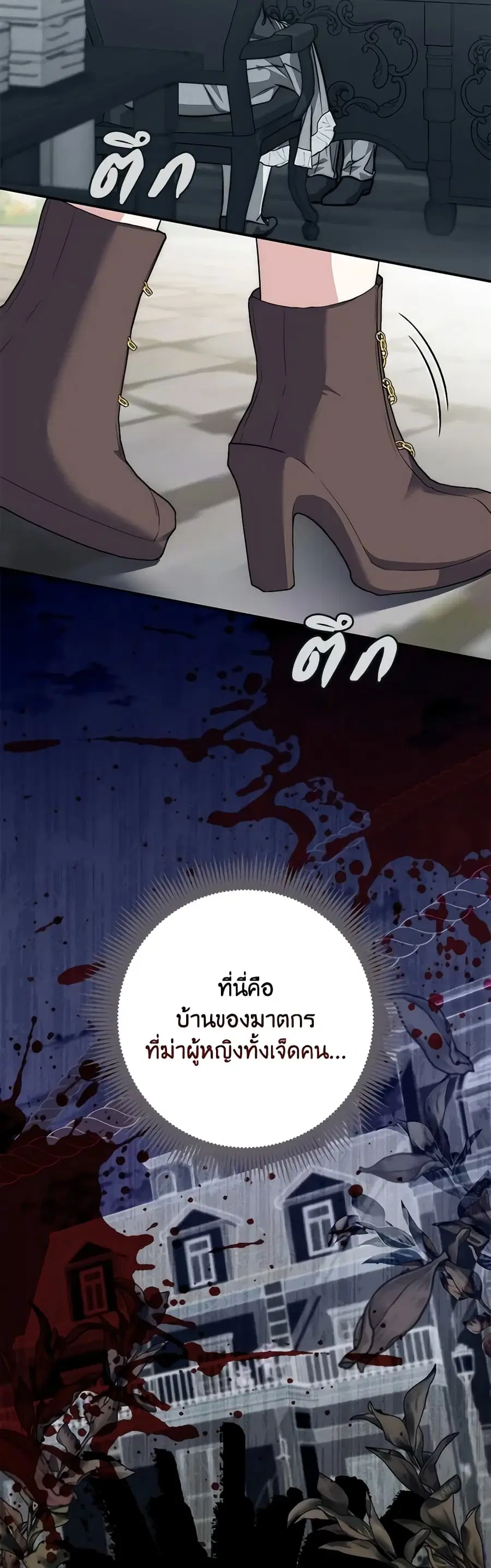 หน้า 2 จาก 40