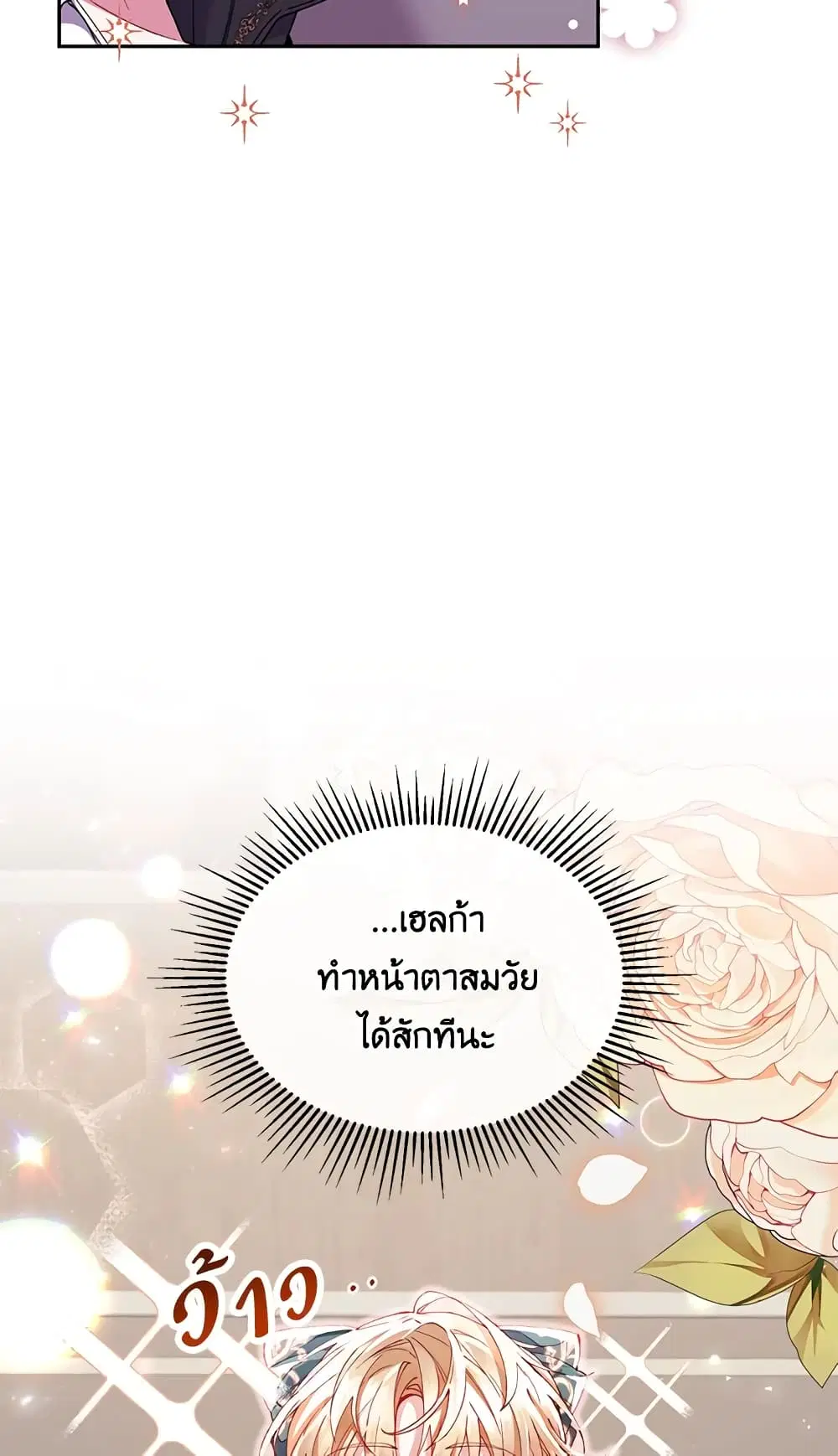 หน้า 17 จาก 54