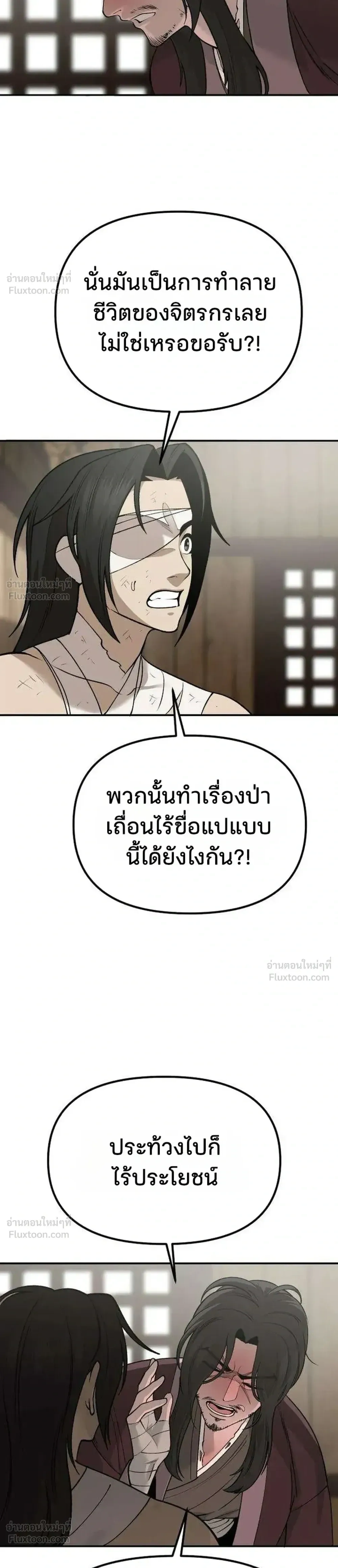 หน้า 28 จาก 60