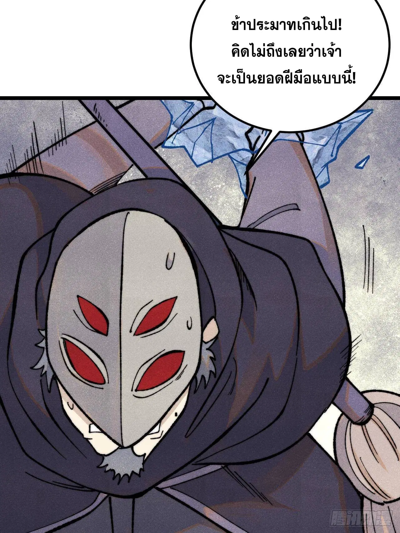 หน้า 14 จาก 80