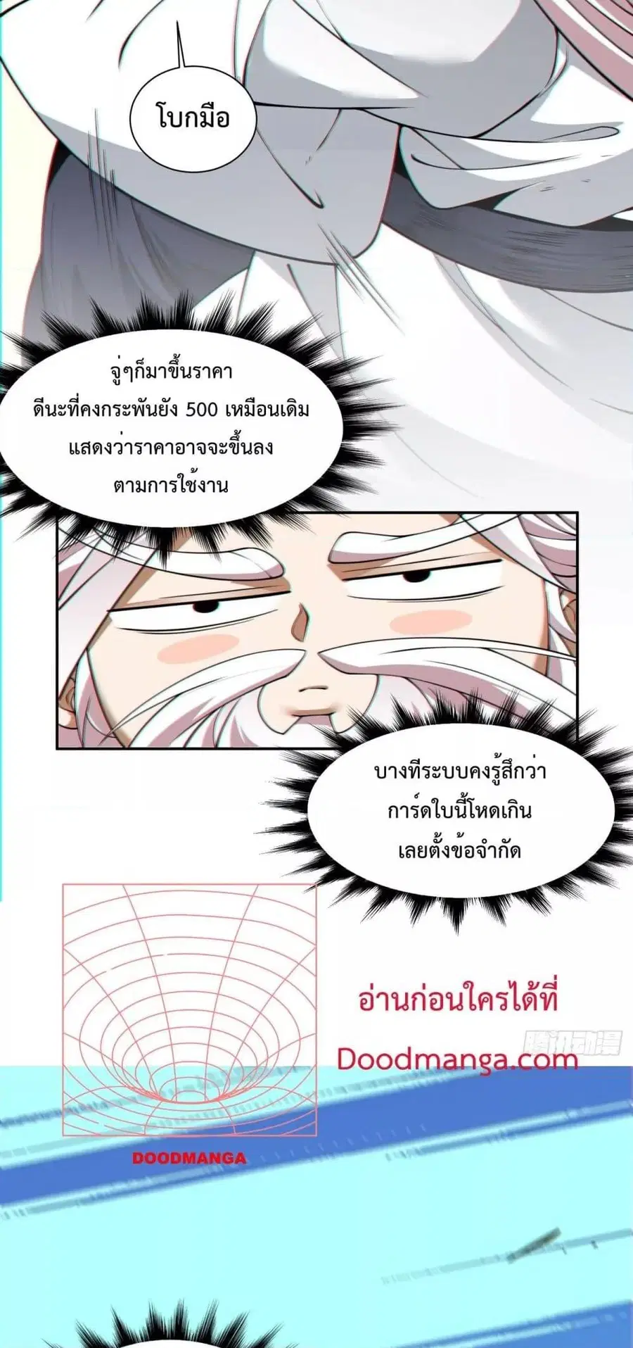 หน้า 14 จาก 32