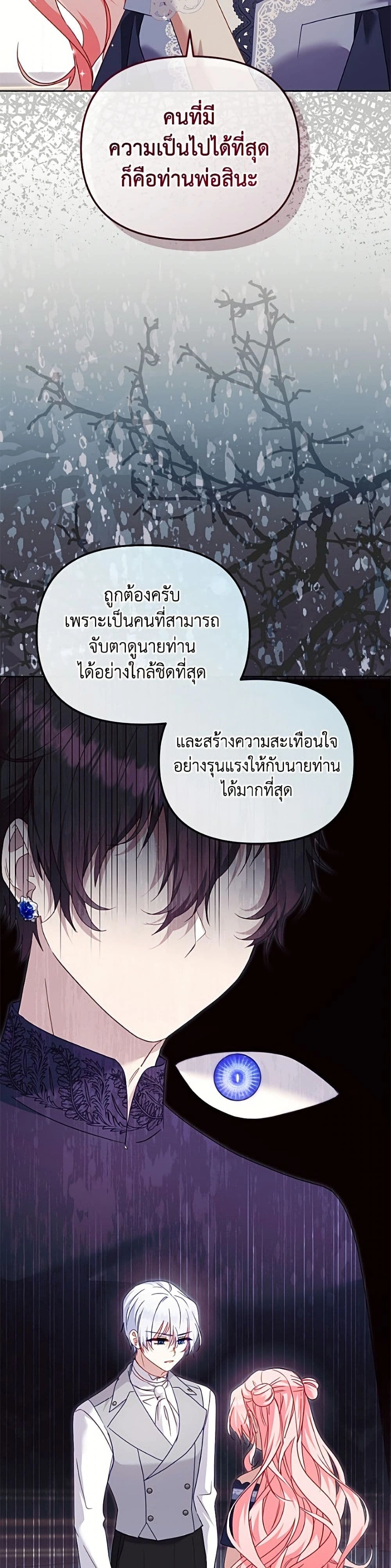 หน้า 12 จาก 50
