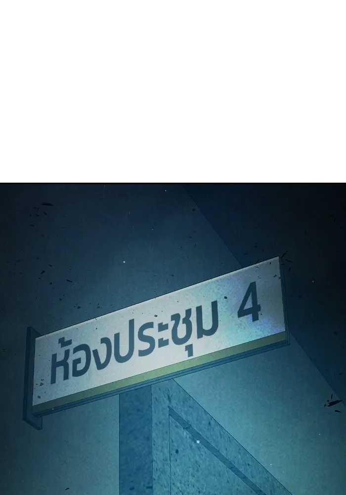 หน้า 55 จาก 233