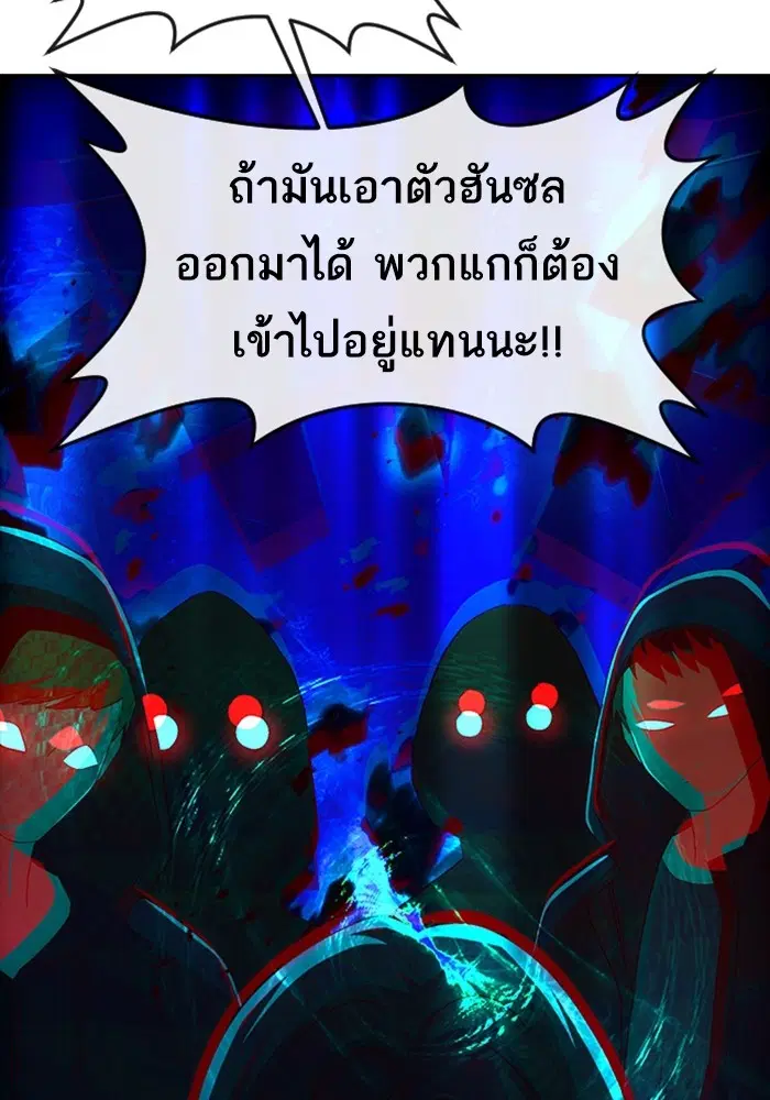 หน้า 27 จาก 99
