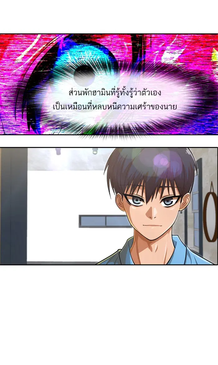 หน้า 78 จาก 105