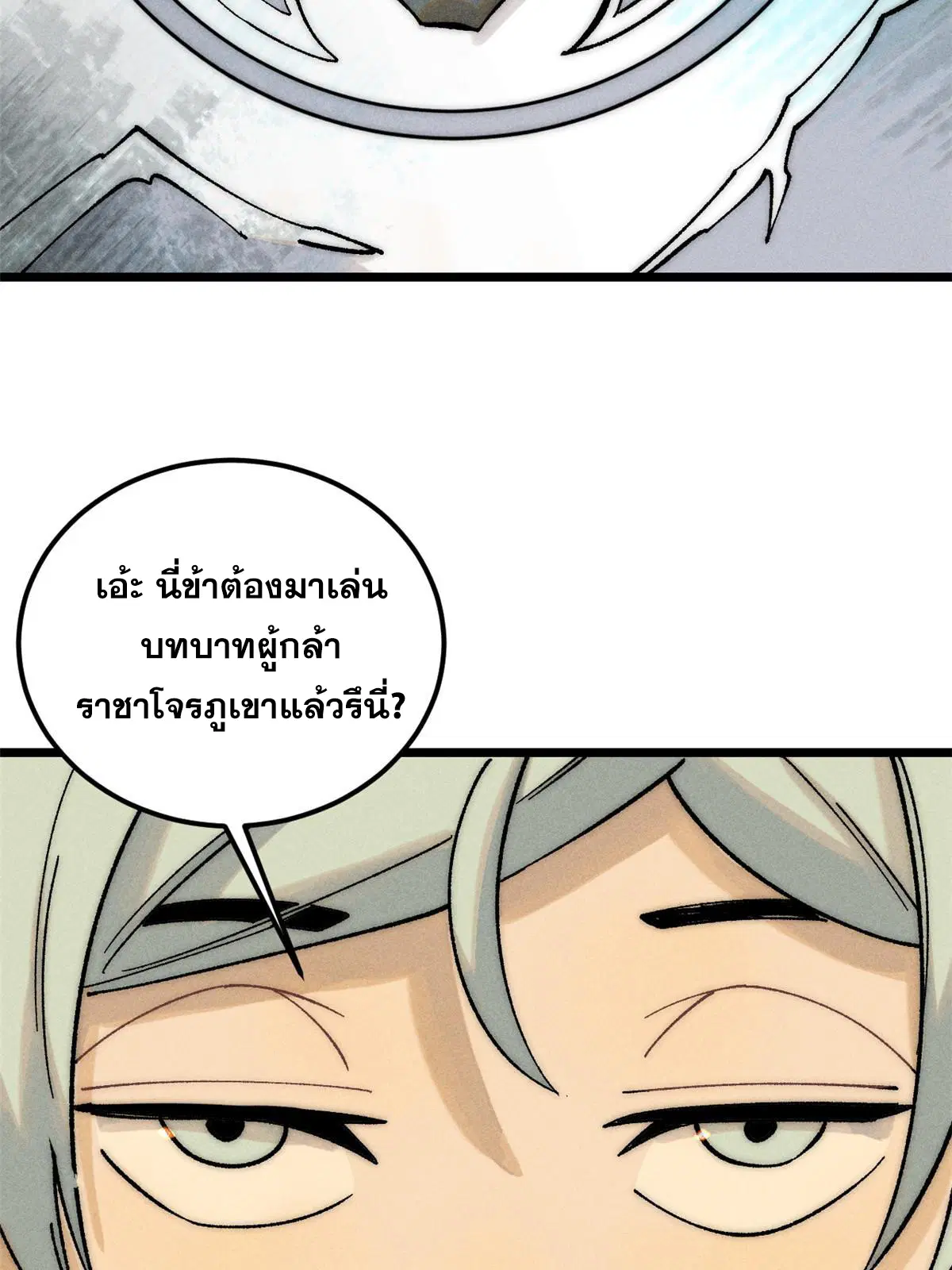 หน้า 29 จาก 84