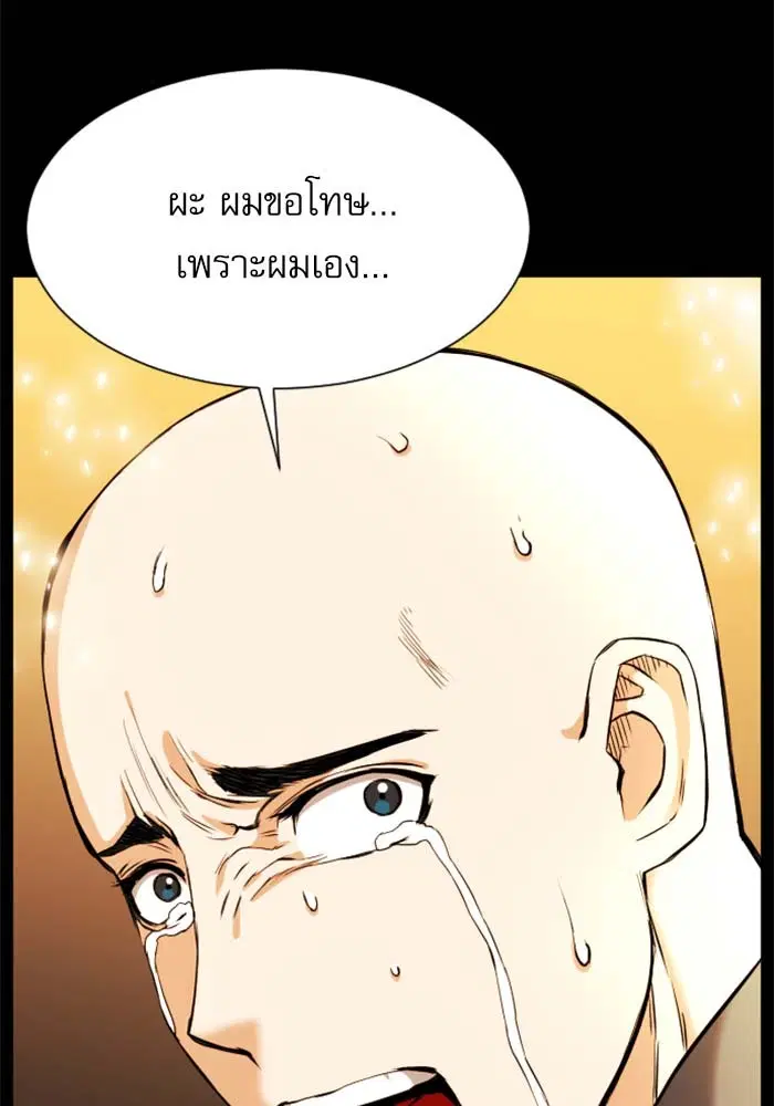 หน้า 121 จาก 150