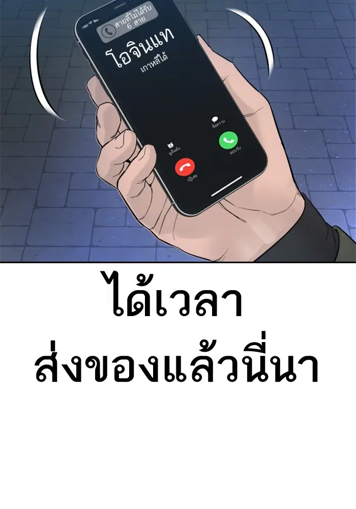 หน้า 64 จาก 169