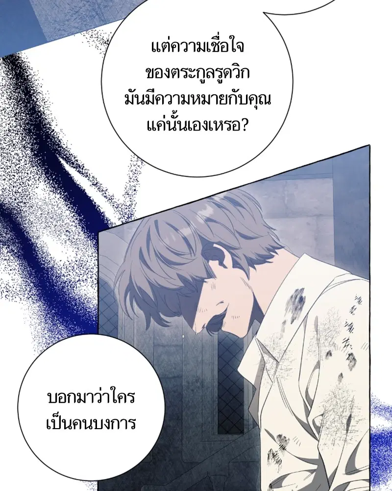 หน้า 63 จาก 120