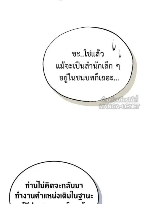หน้า 95 จาก 134