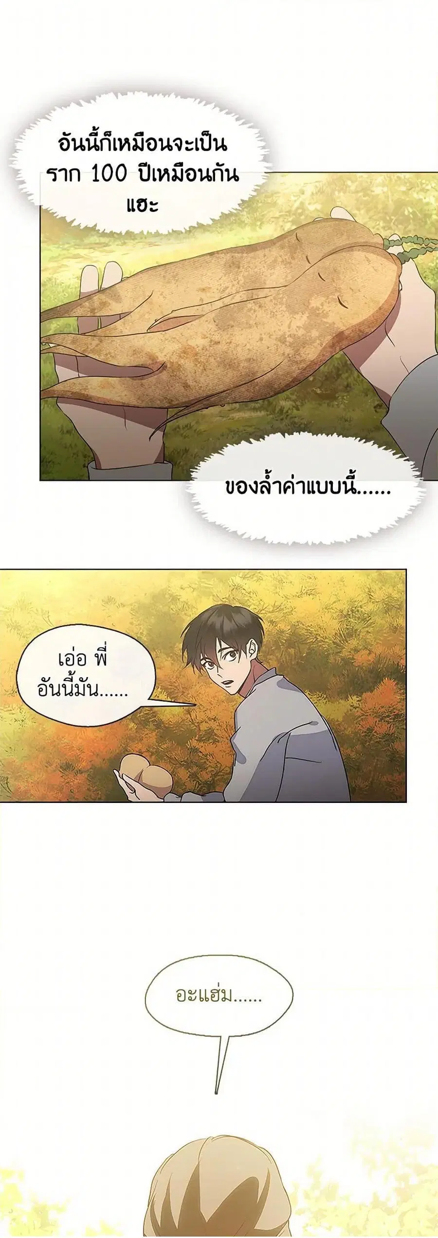 หน้า 36 จาก 52