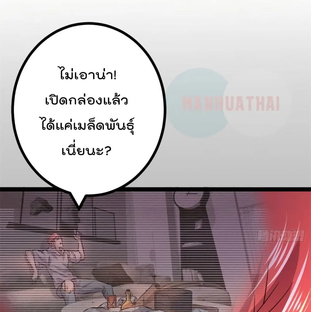 หน้า 36 จาก 96