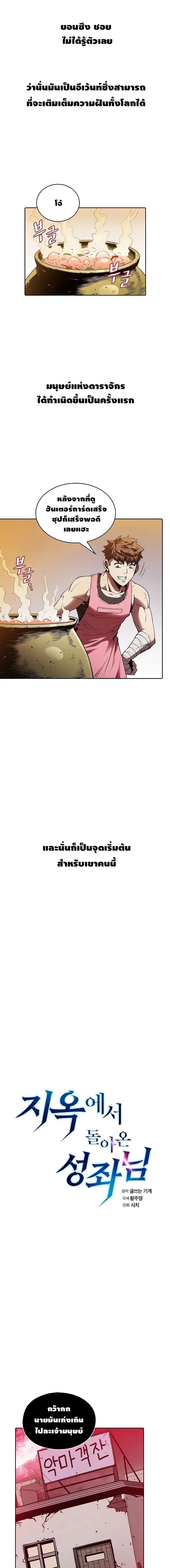 หน้า 6 จาก 15