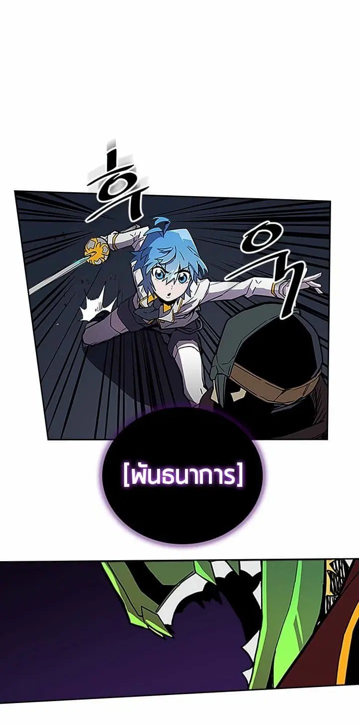 หน้า 14 จาก 53
