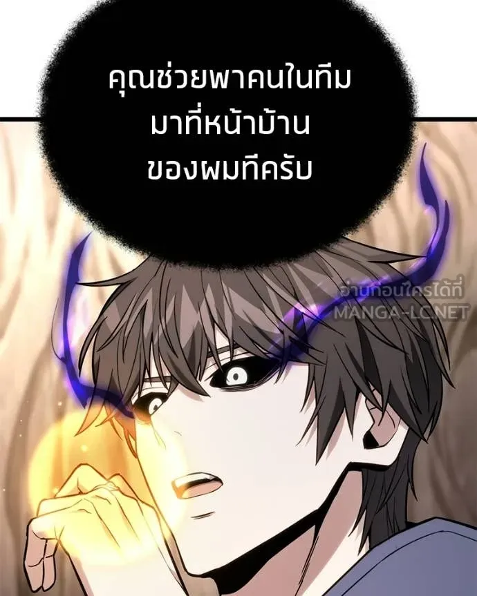 หน้า 31 จาก 158