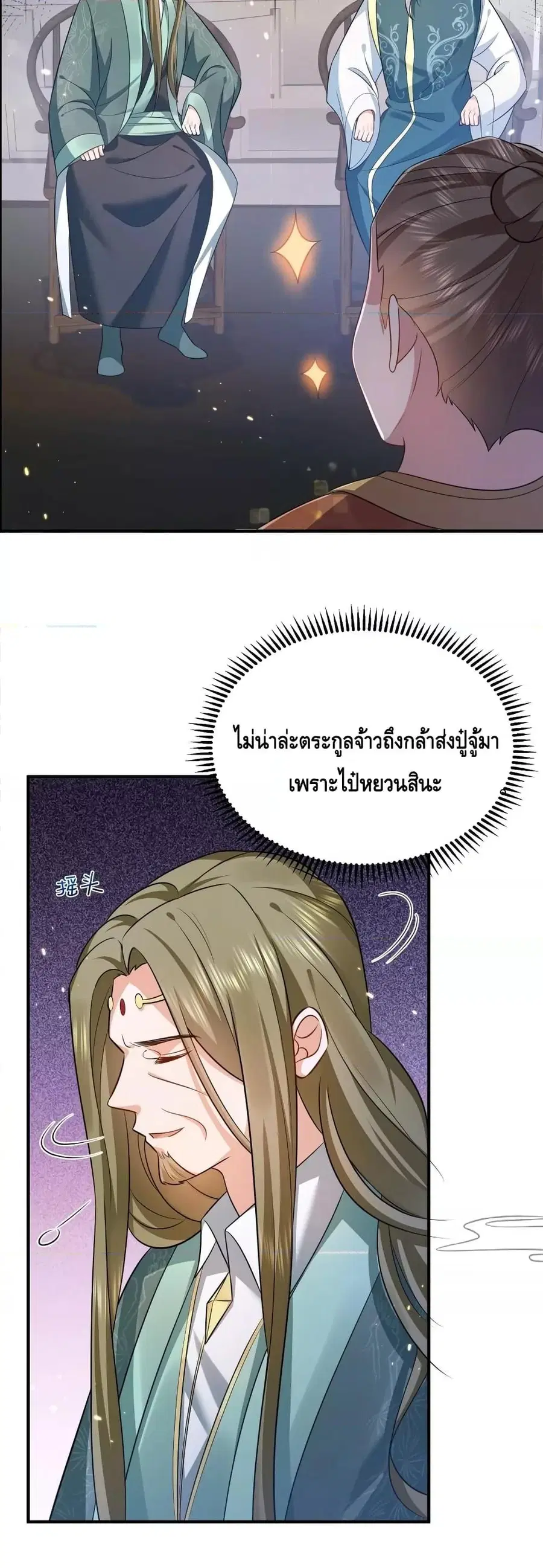 หน้า 17 จาก 22