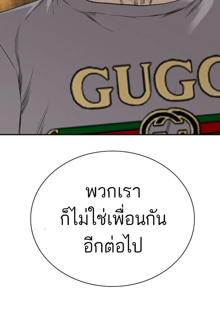 หน้า 5 จาก 137