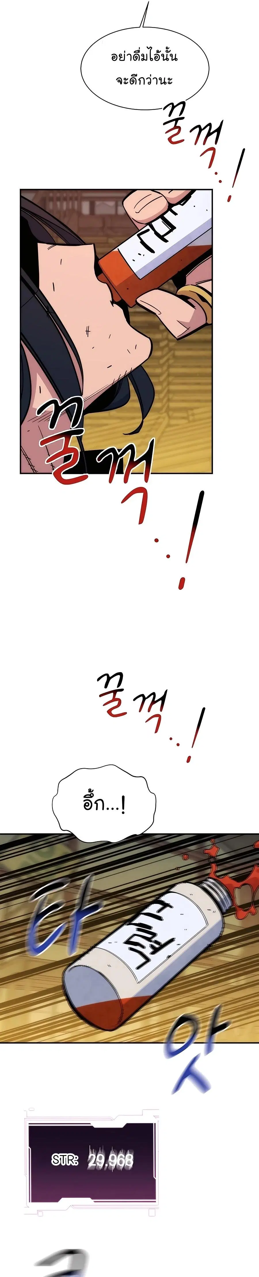 หน้า 38 จาก 42