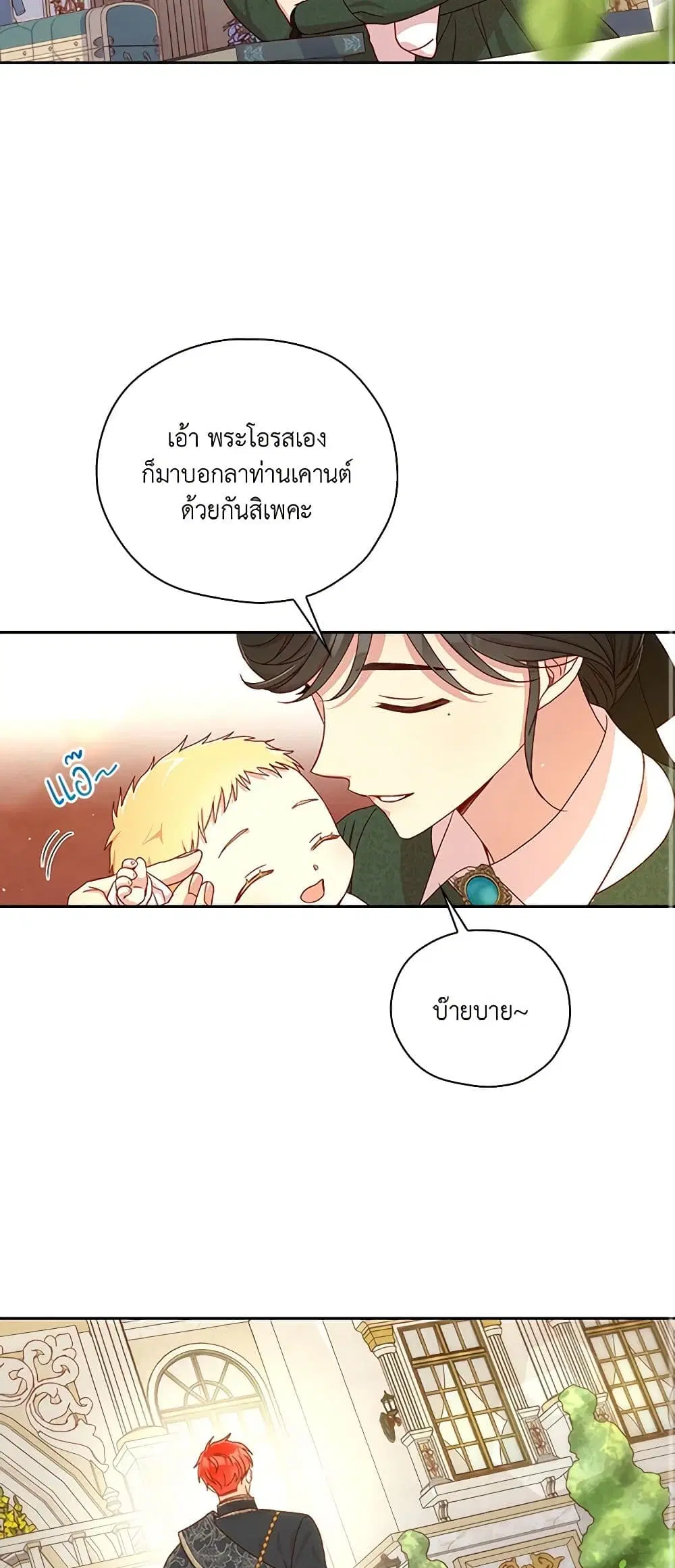 หน้า 32 จาก 41