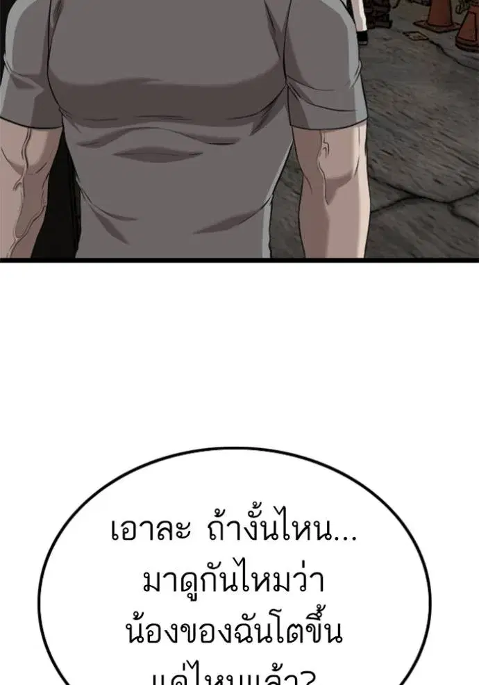 หน้า 16 จาก 133