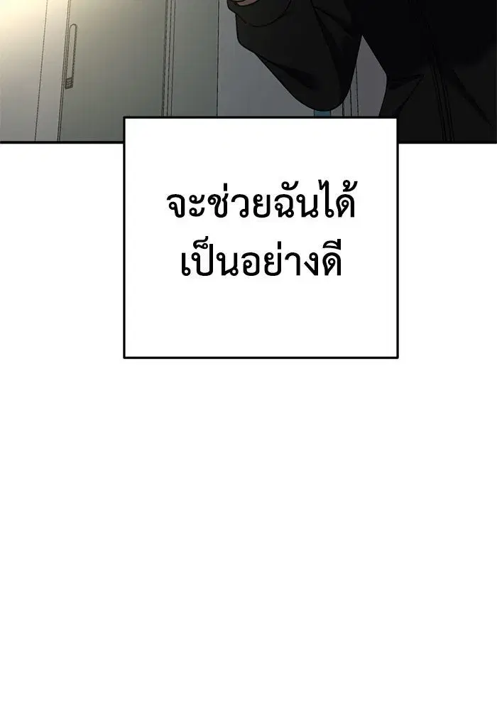 หน้า 82 จาก 170
