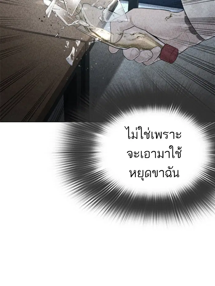 หน้า 128 จาก 177